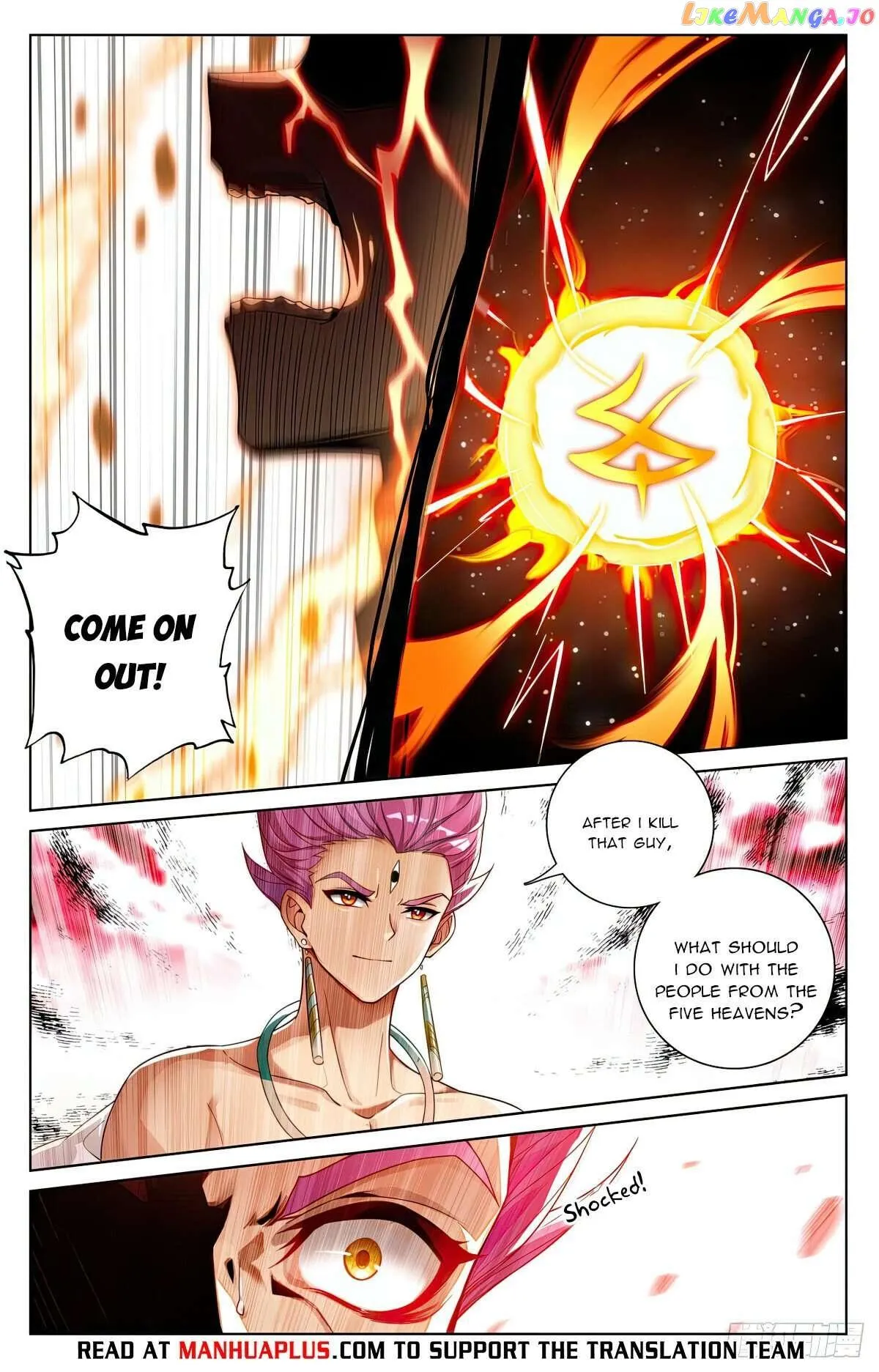 Yuan Zun Chapter 558.5 Online - página 5
