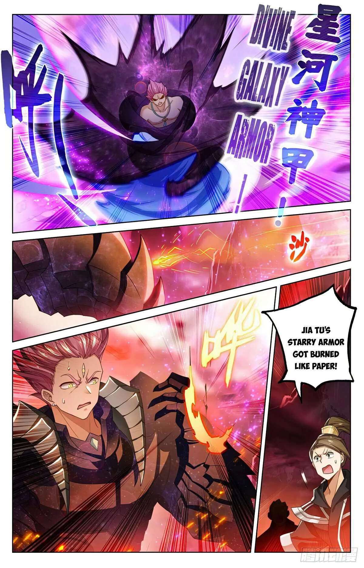 Yuan Zun Chapter 559 Online - página 4