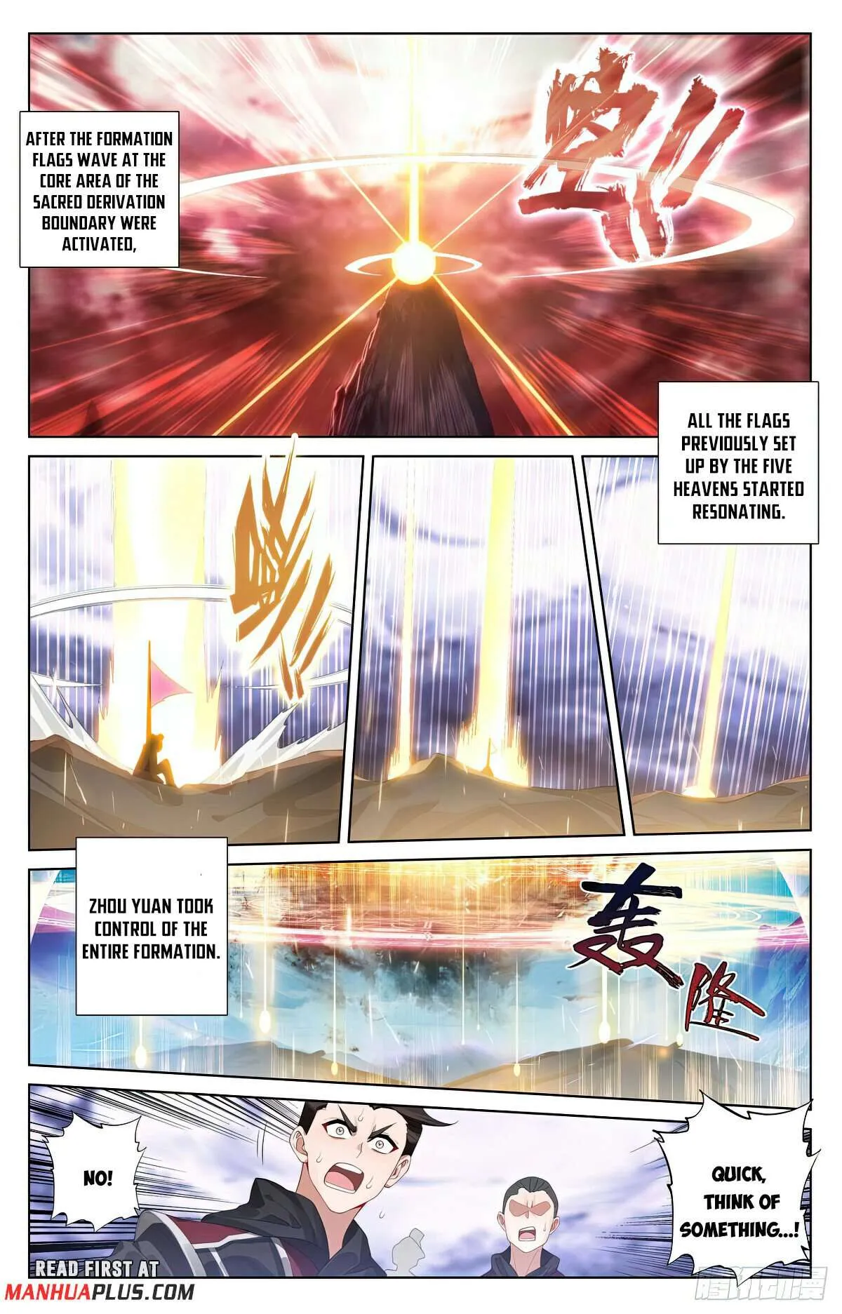 Yuan Zun Chapter 559 Online - página 7