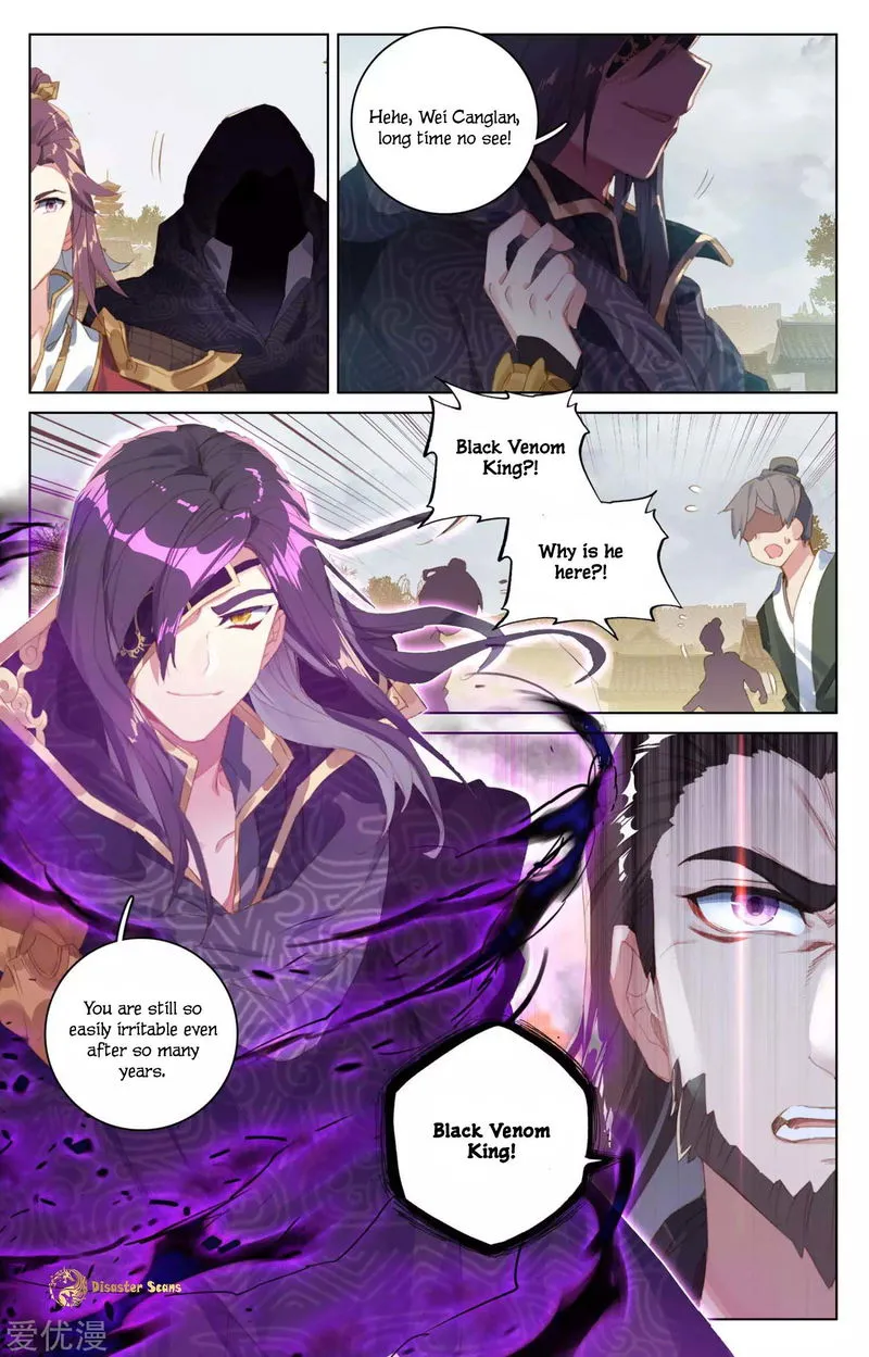 Yuan Zun Chapter 56 Online - página 3