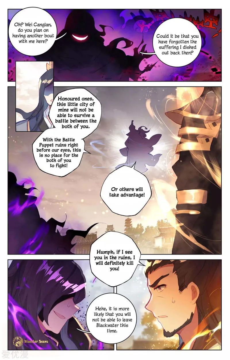 Yuan Zun Chapter 56 Online - página 4