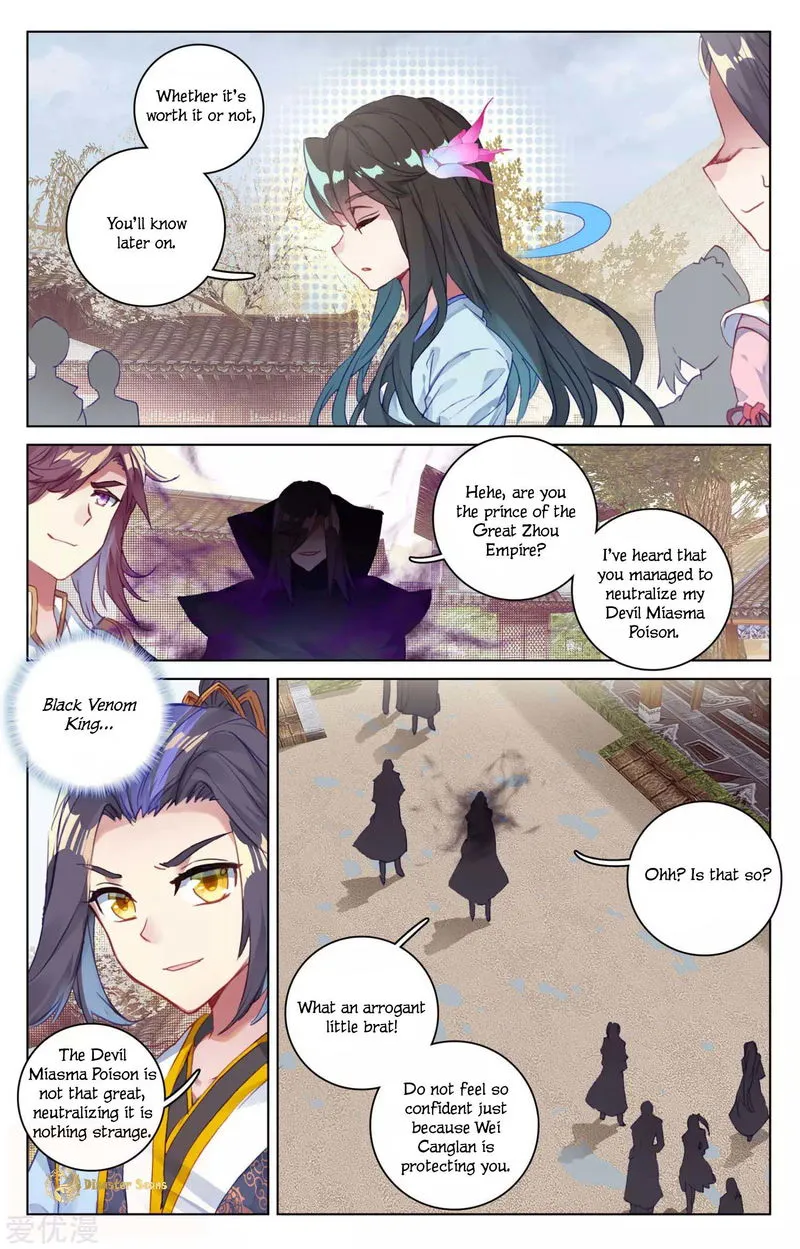 Yuan Zun Chapter 56 Online - página 7