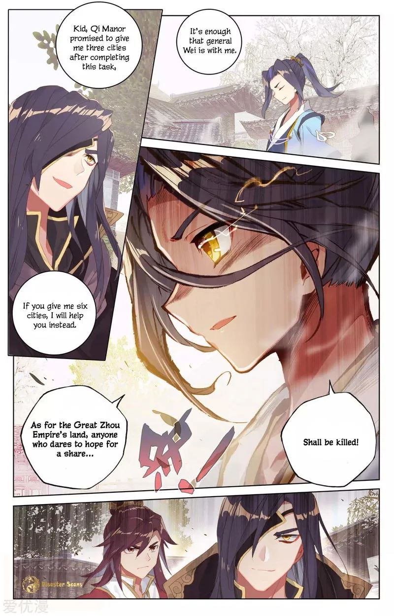 Yuan Zun Chapter 56 Online - página 8