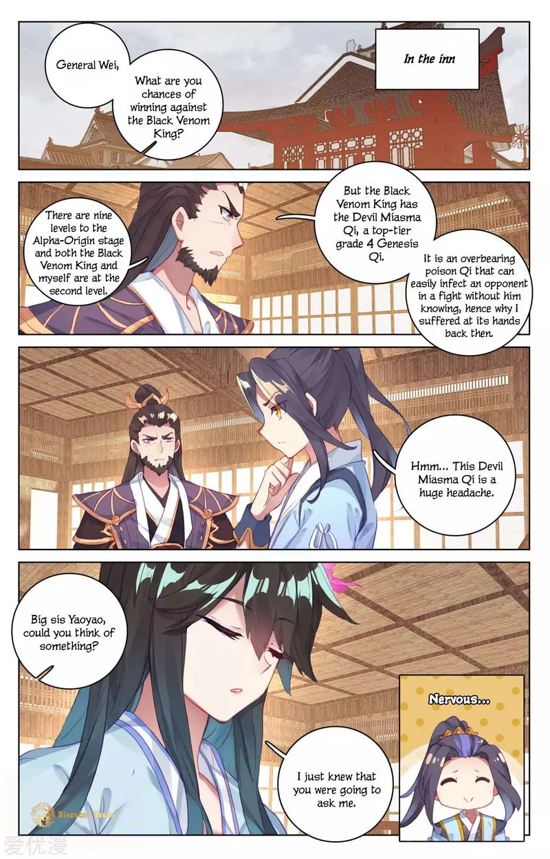 Yuan Zun Chapter 56.5 Online - página 2
