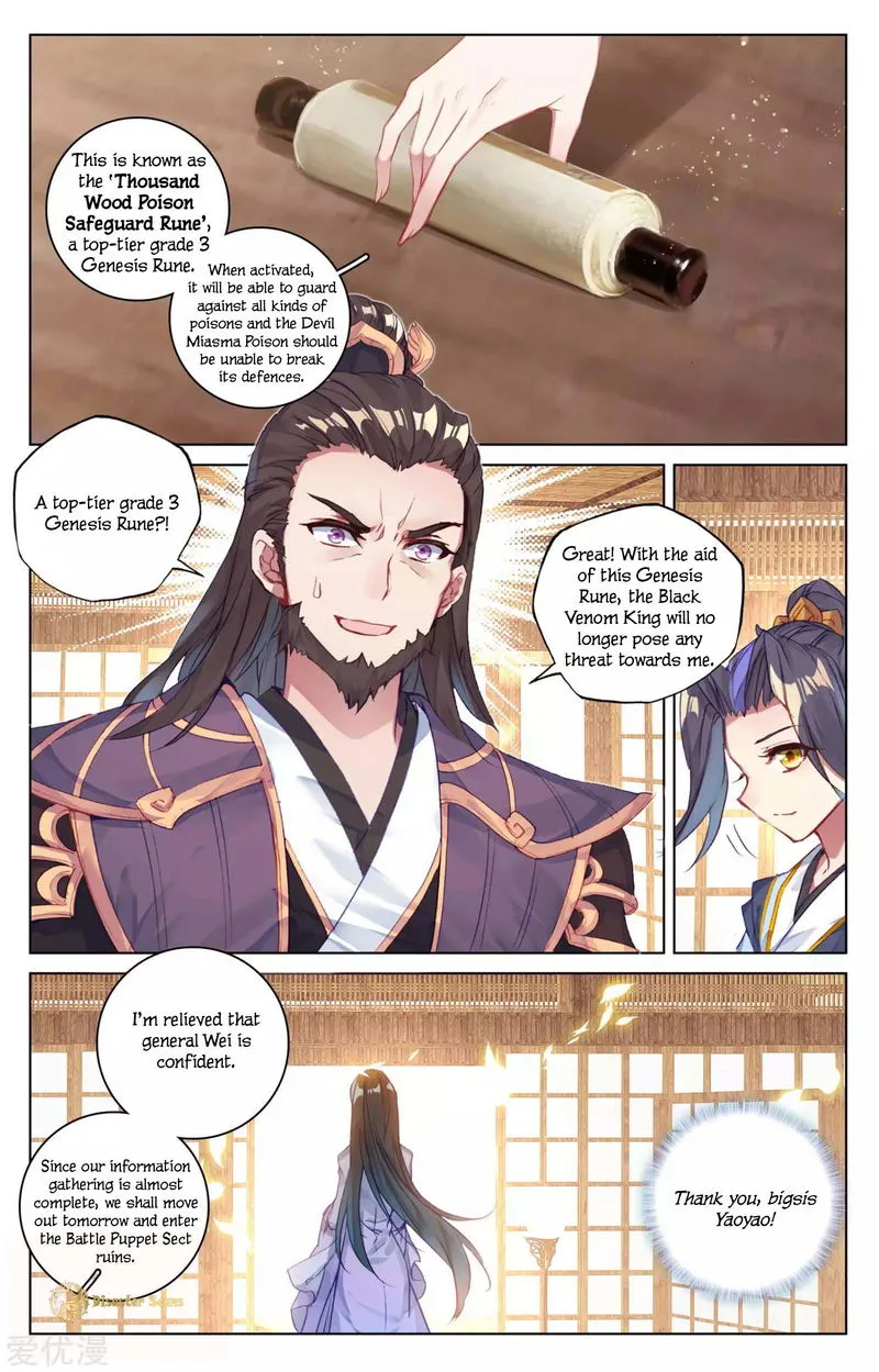 Yuan Zun Chapter 56.5 Online - página 3