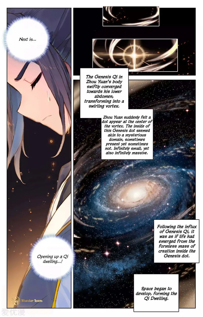 Yuan Zun Chapter 56.5 Online - página 5