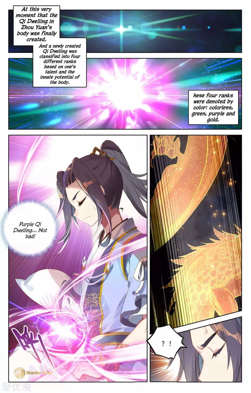 Yuan Zun Chapter 56.5 Online - página 6