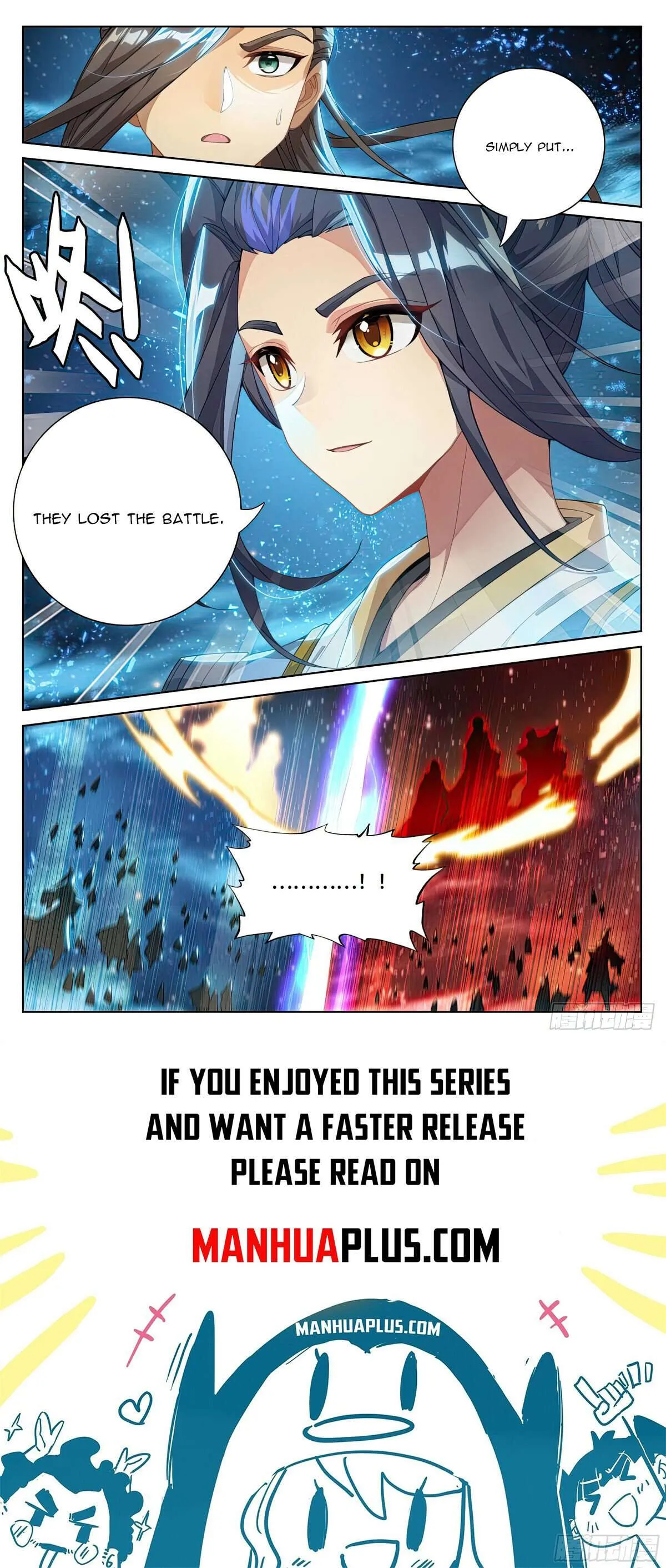 Yuan Zun Chapter 561.5 Online - página 9