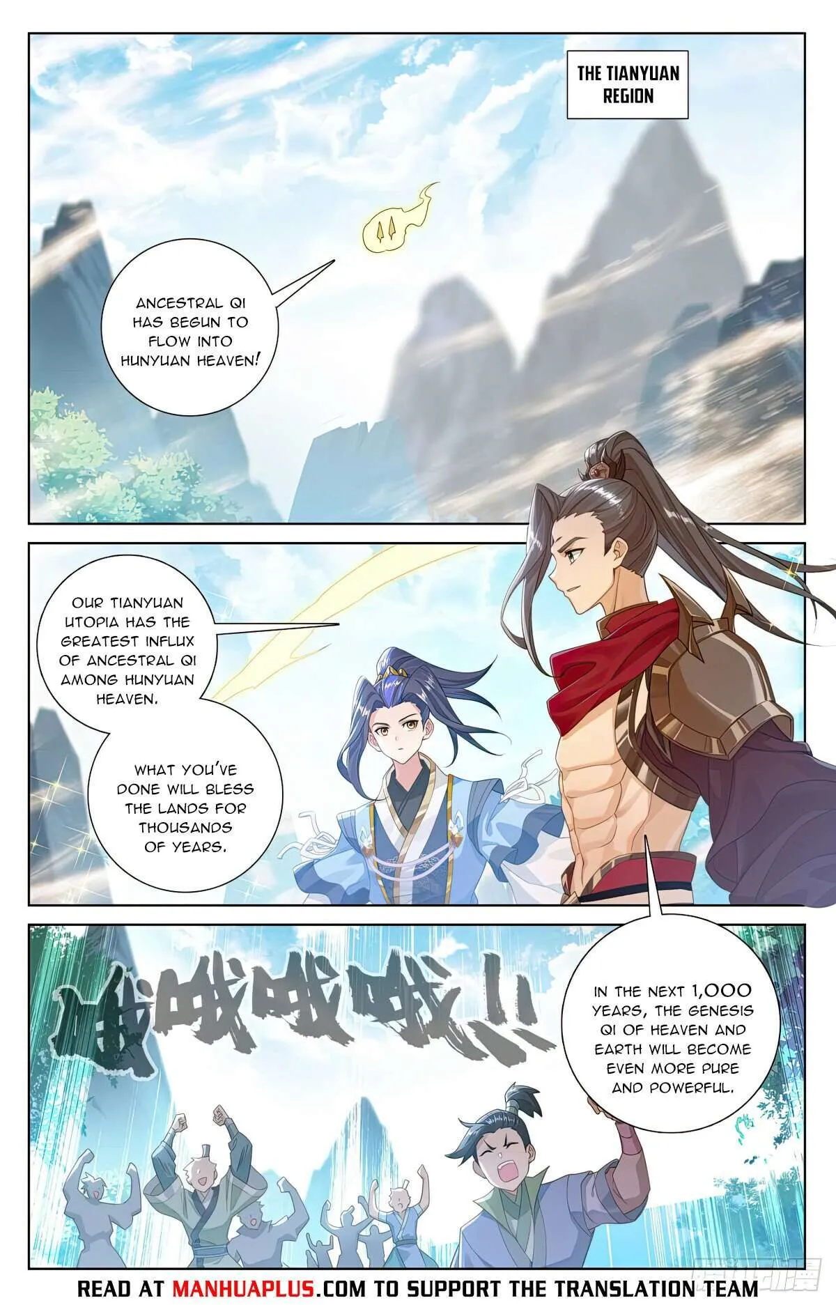 Yuan Zun Chapter 562.5 Online - página 3