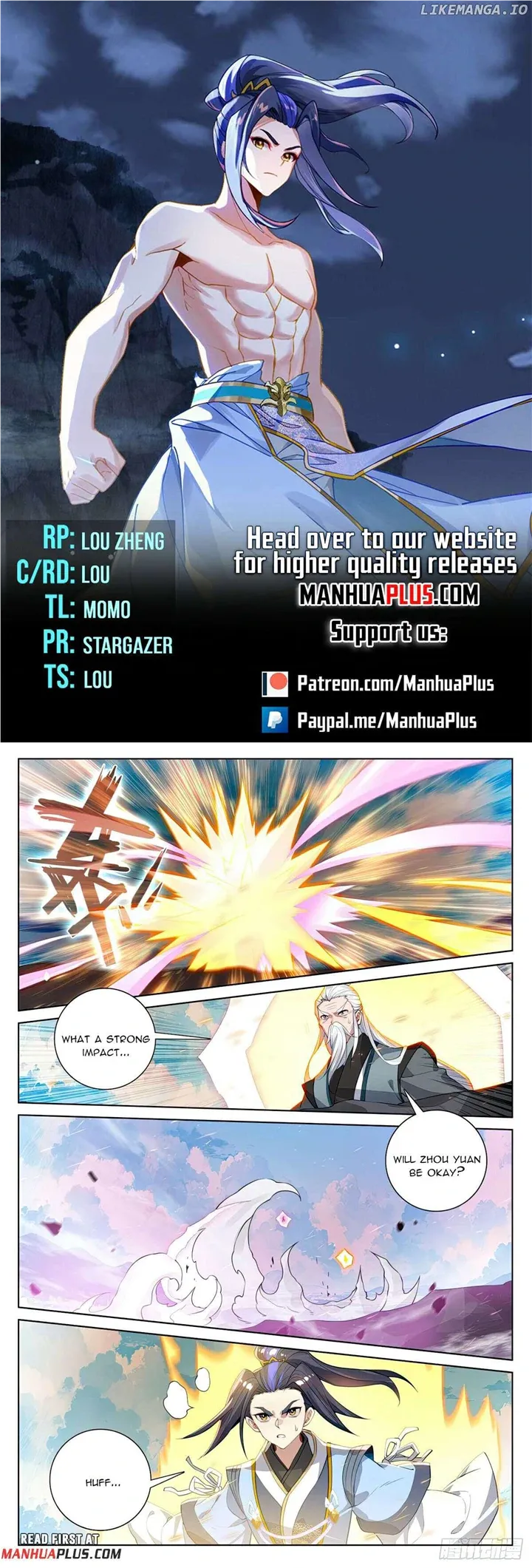 Yuan Zun Chapter 567.5 Online - página 2
