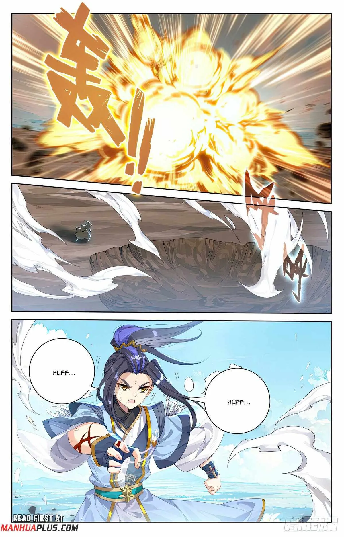 Yuan Zun Chapter 568 Online - página 4