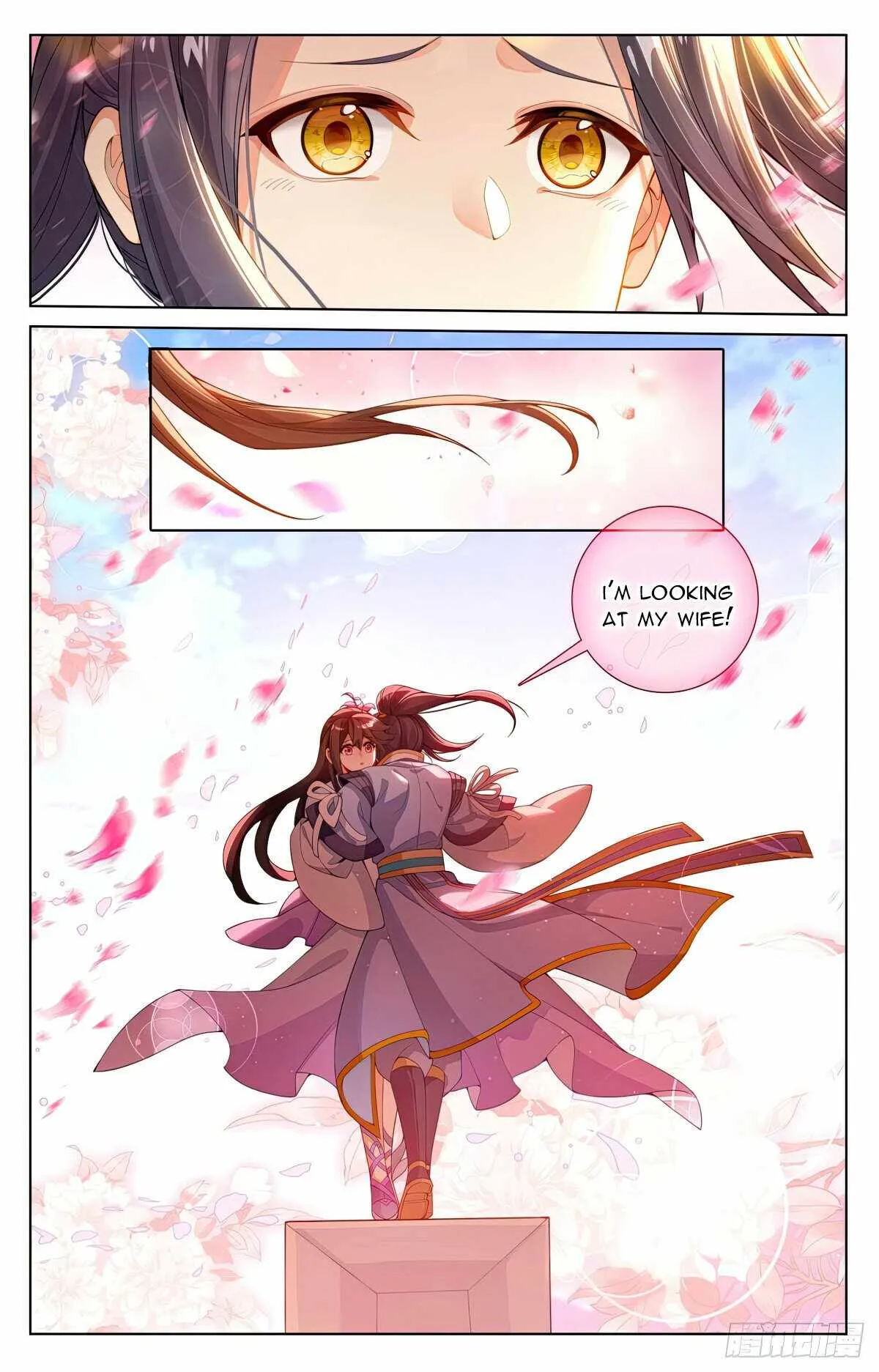 Yuan Zun Chapter 569 Online - página 5