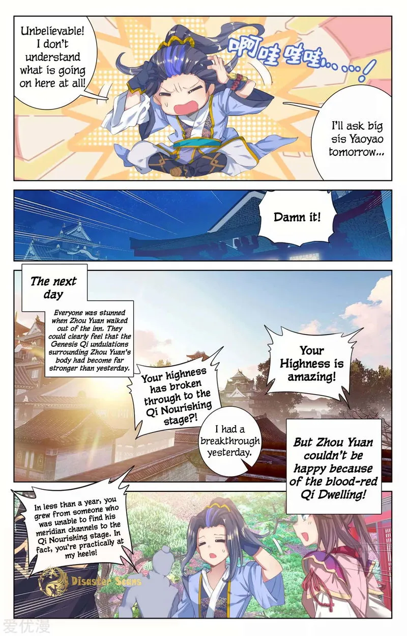 Yuan Zun Chapter 57 Online - página 7