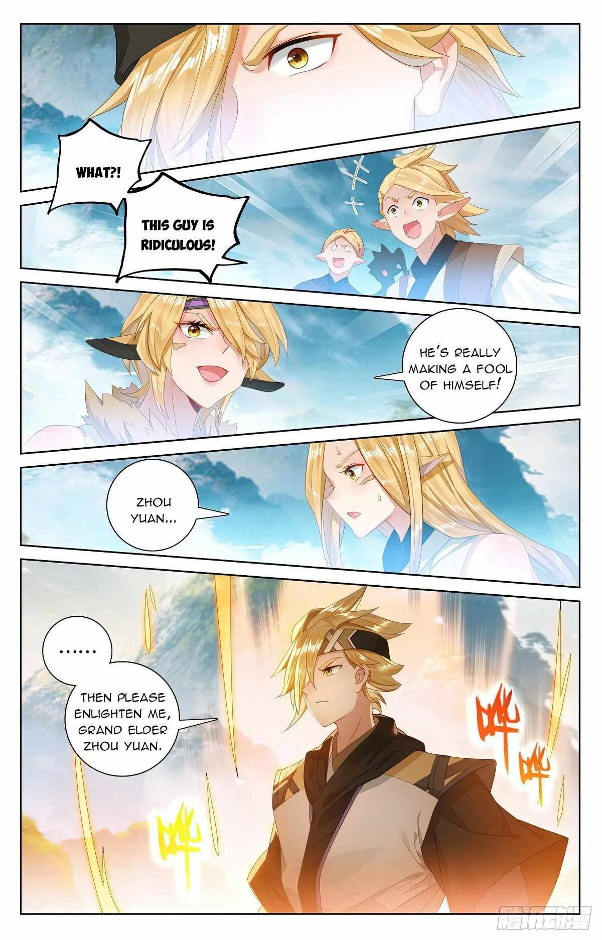 Yuan Zun Chapter 573.5 Online - página 4