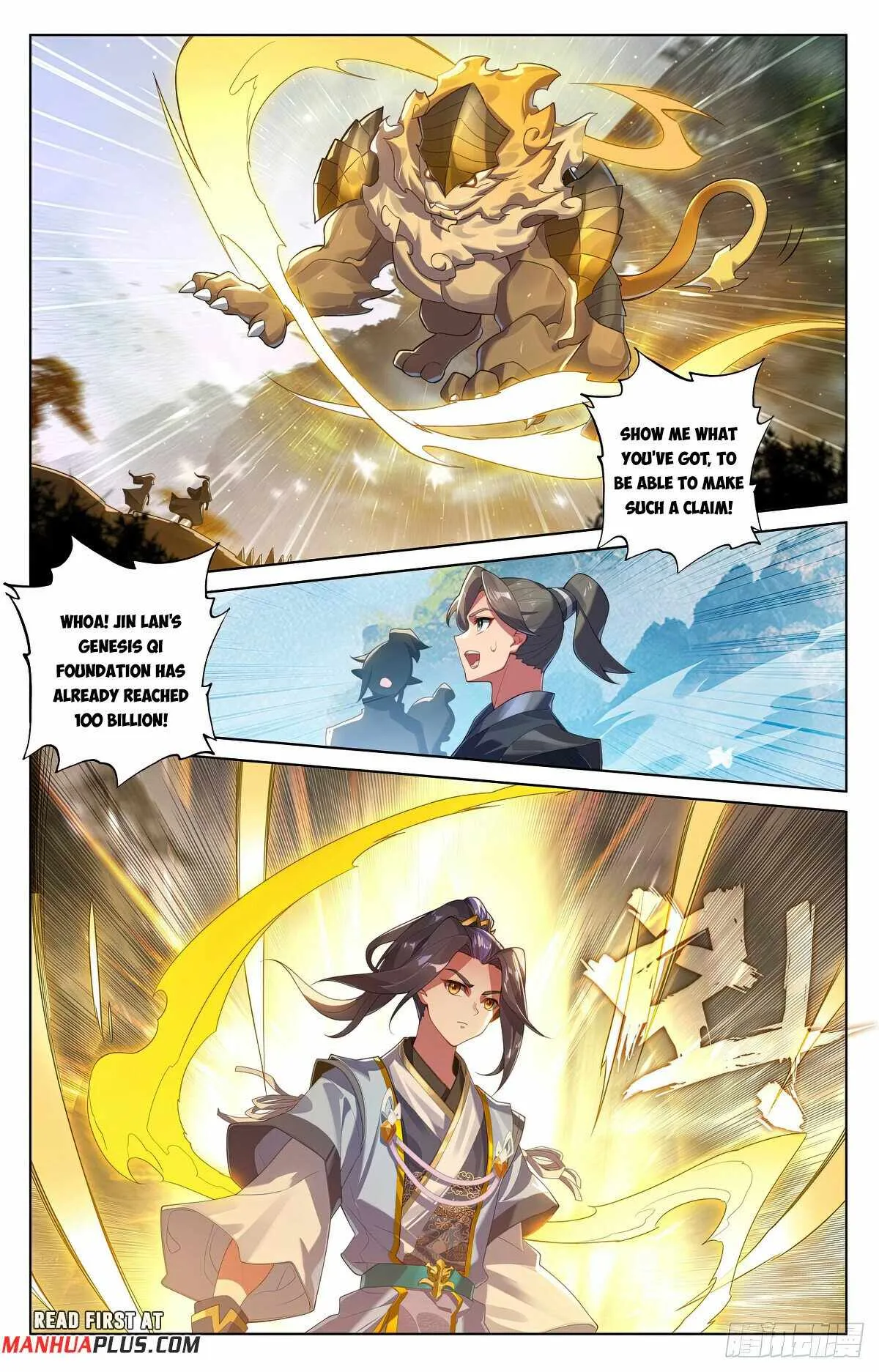 Yuan Zun Chapter 573.5 Online - página 5