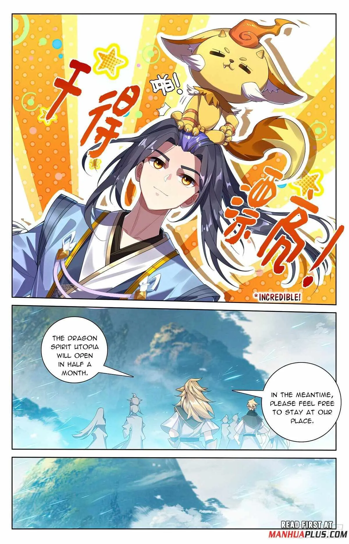 Yuan Zun Chapter 574 Online - página 5