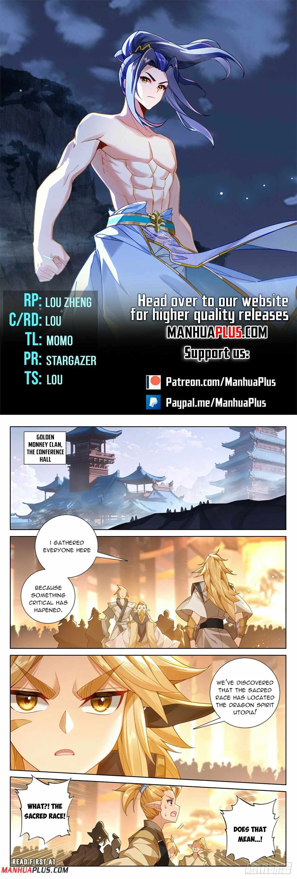 Yuan Zun Chapter 574.5 Online - página 1