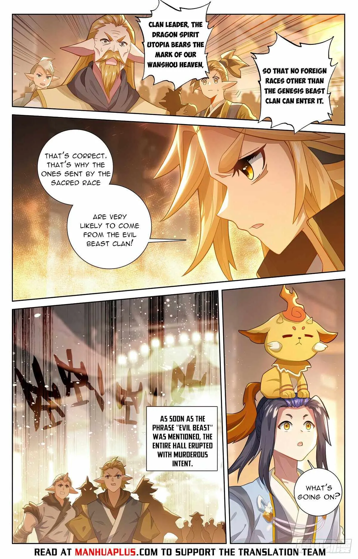 Yuan Zun Chapter 574.5 Online - página 2