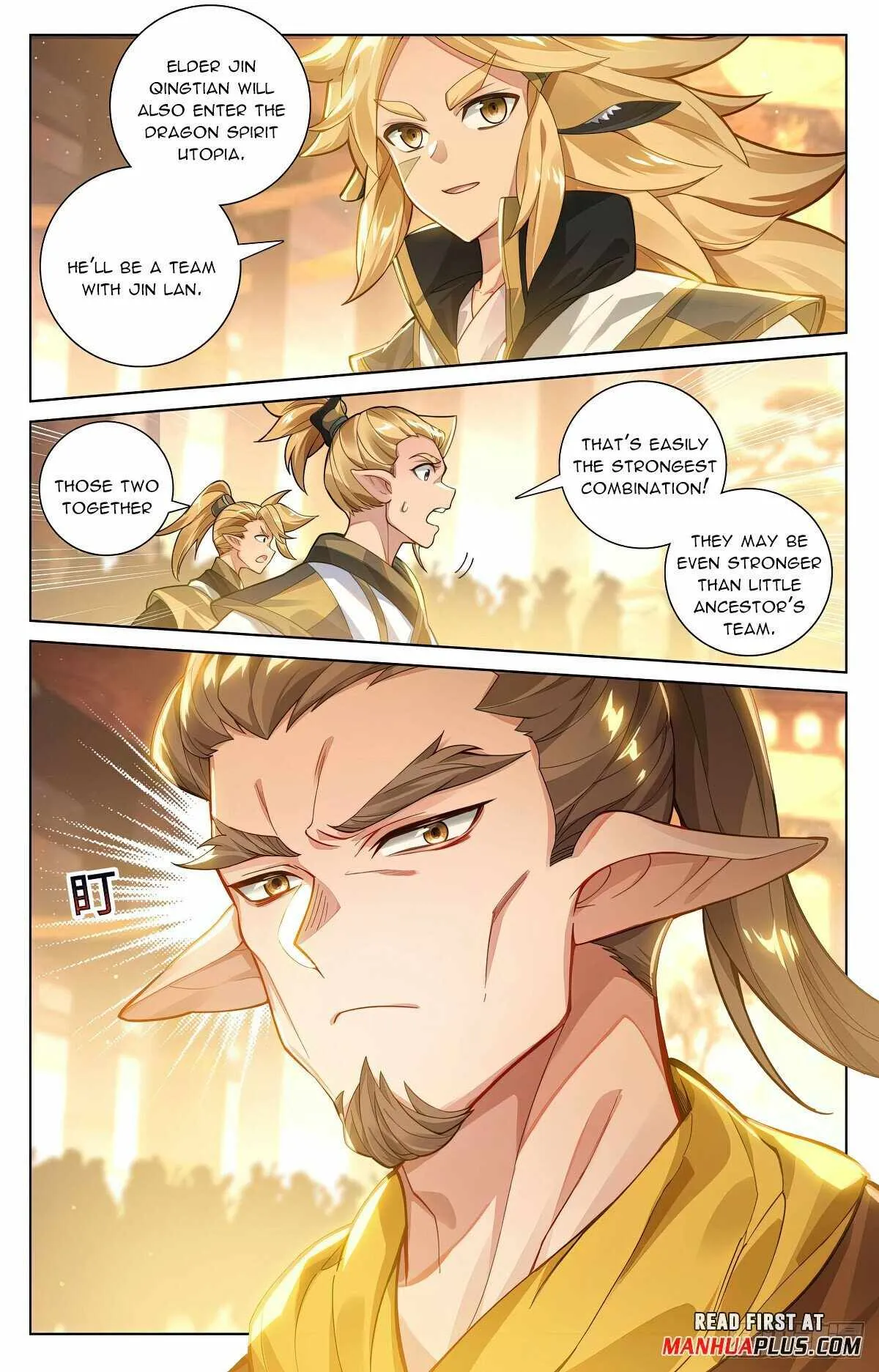 Yuan Zun Chapter 574.5 Online - página 7