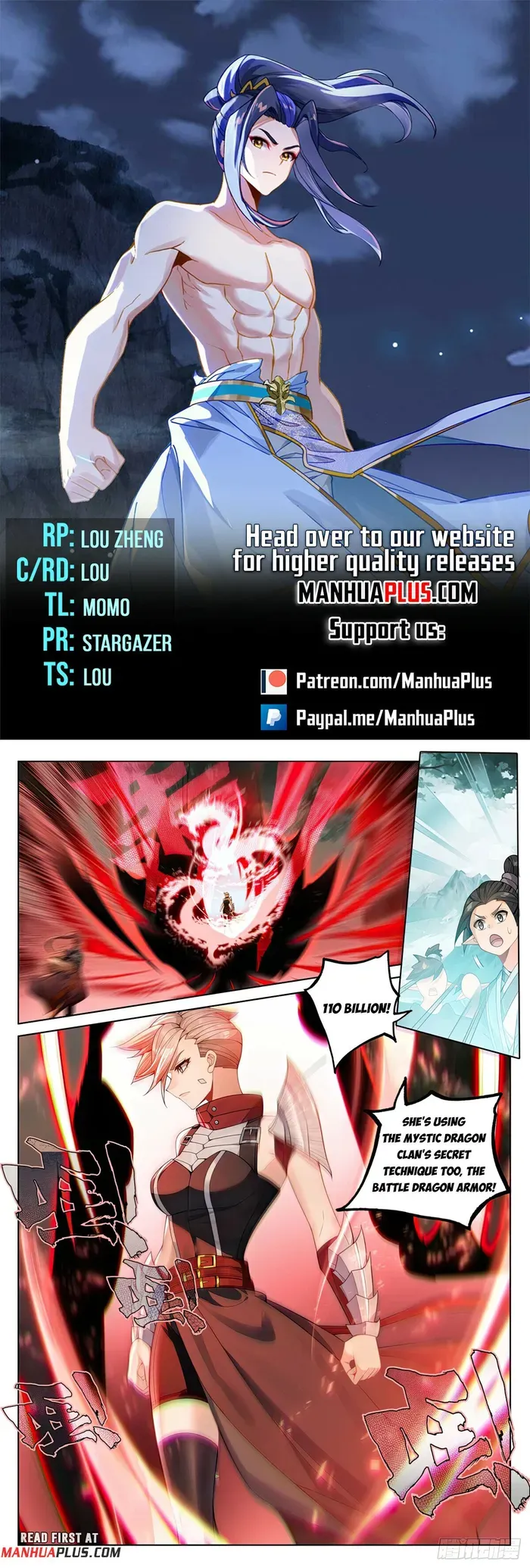 Yuan Zun Chapter 577.5 Online - página 2