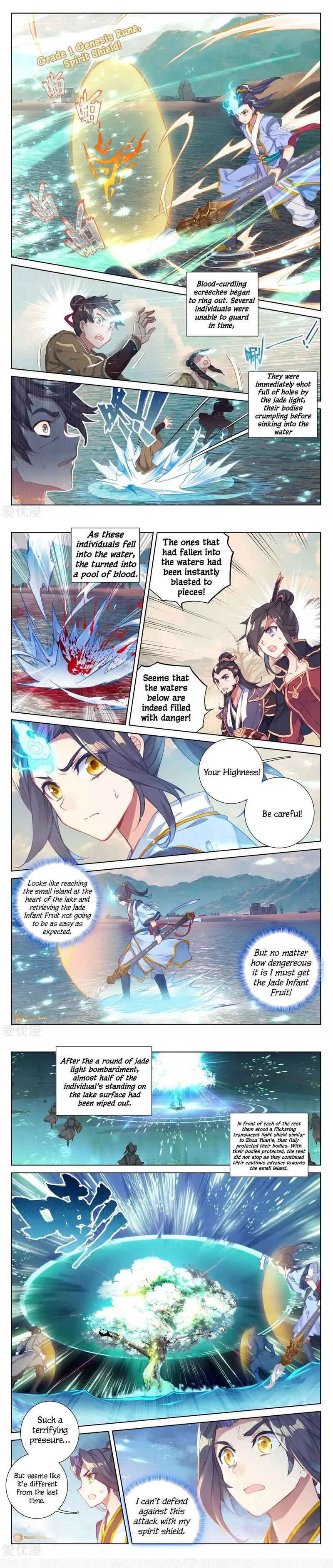 Yuan Zun Chapter 58 Online - página 3