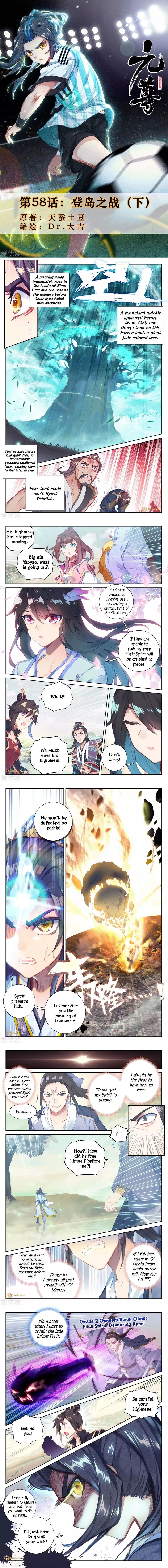 Yuan Zun Chapter 58.5 Online - página 2