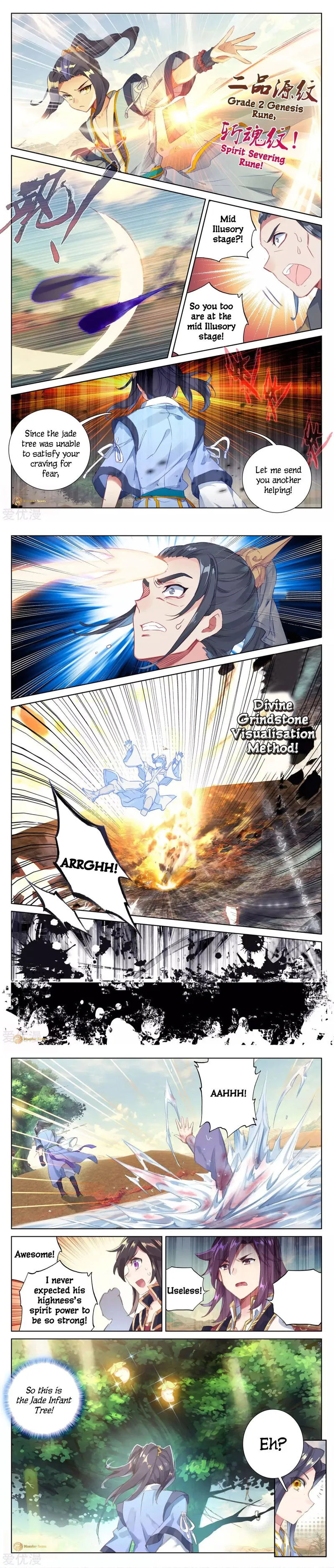 Yuan Zun Chapter 58.5 Online - página 3