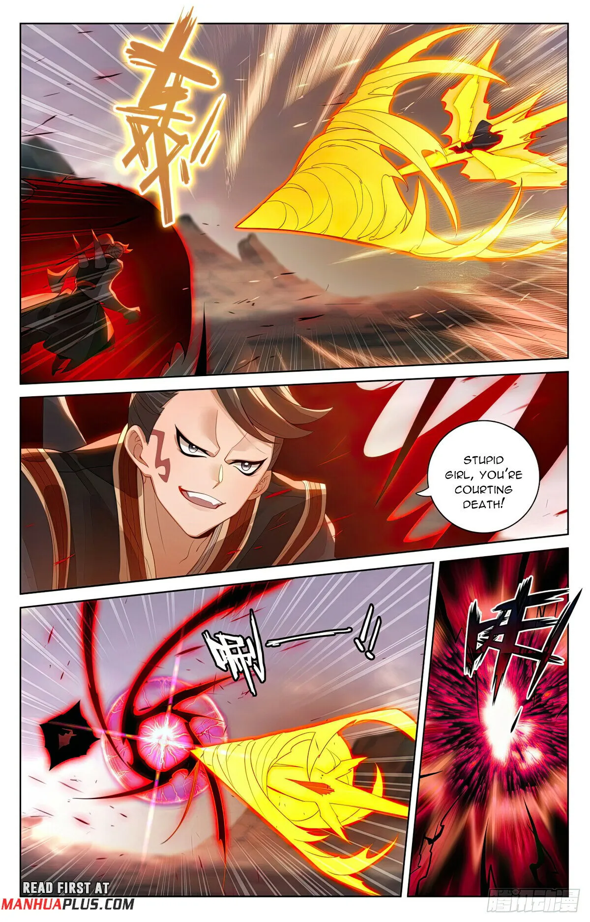 Yuan Zun Chapter 580 Online - página 3