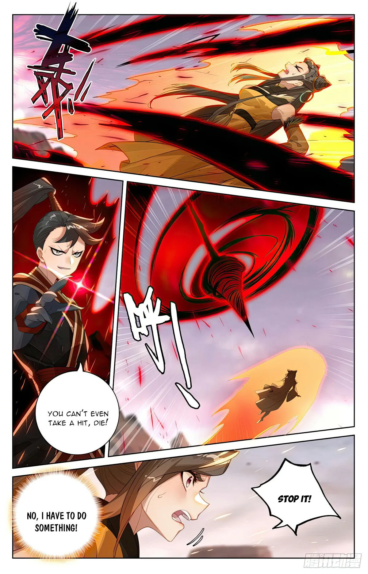 Yuan Zun Chapter 580 Online - página 4