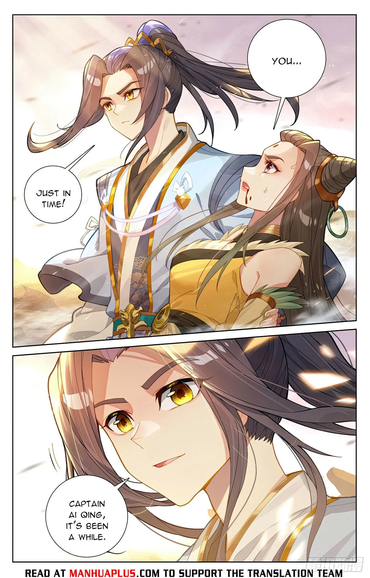 Yuan Zun Chapter 580 Online - página 6