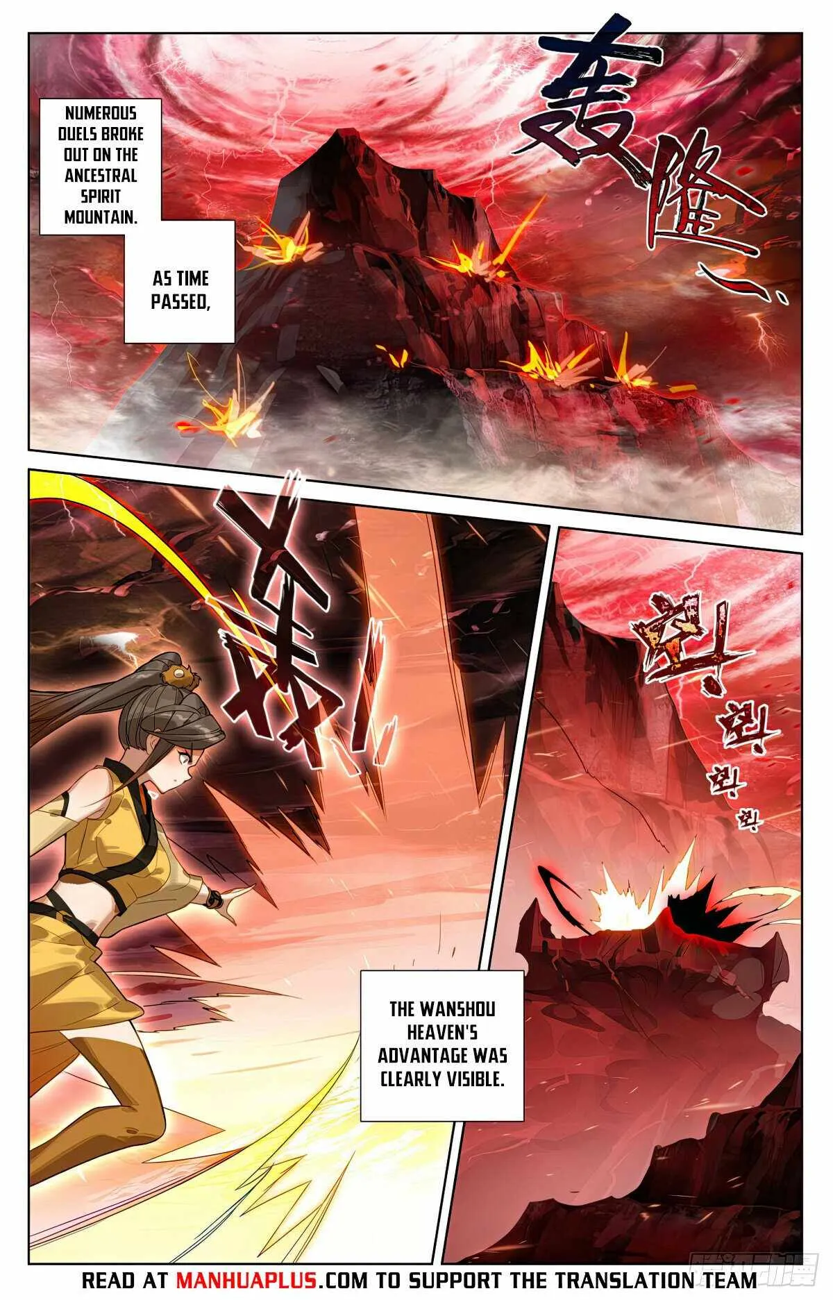 Yuan Zun Chapter 581.5 Online - página 7