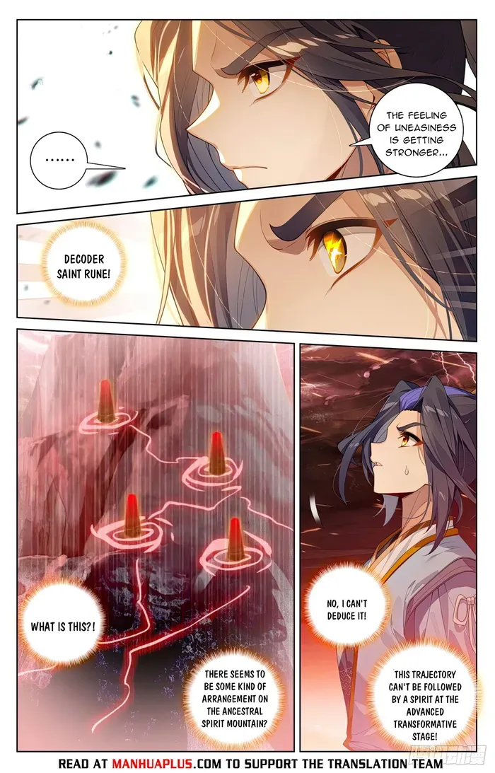 Yuan Zun Chapter 582 Online - página 3
