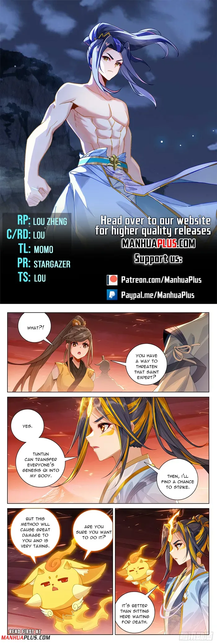 Yuan Zun Chapter 588.5 Online - página 1