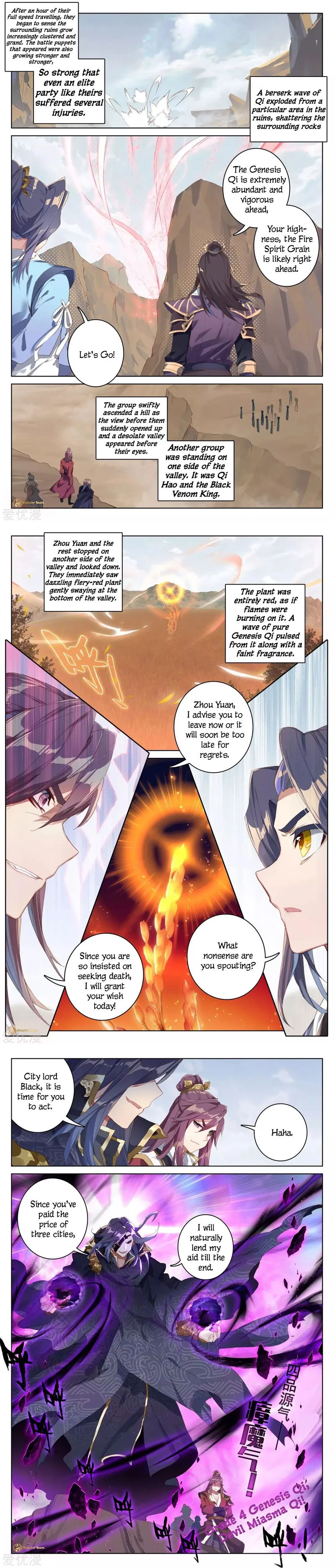 Yuan Zun Chapter 59 Online - página 3