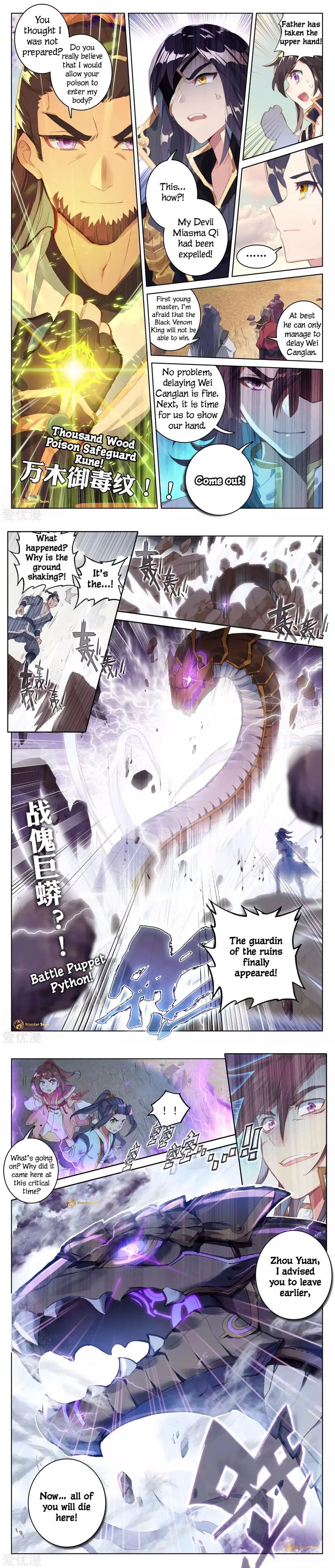 Yuan Zun Chapter 59.5 Online - página 3