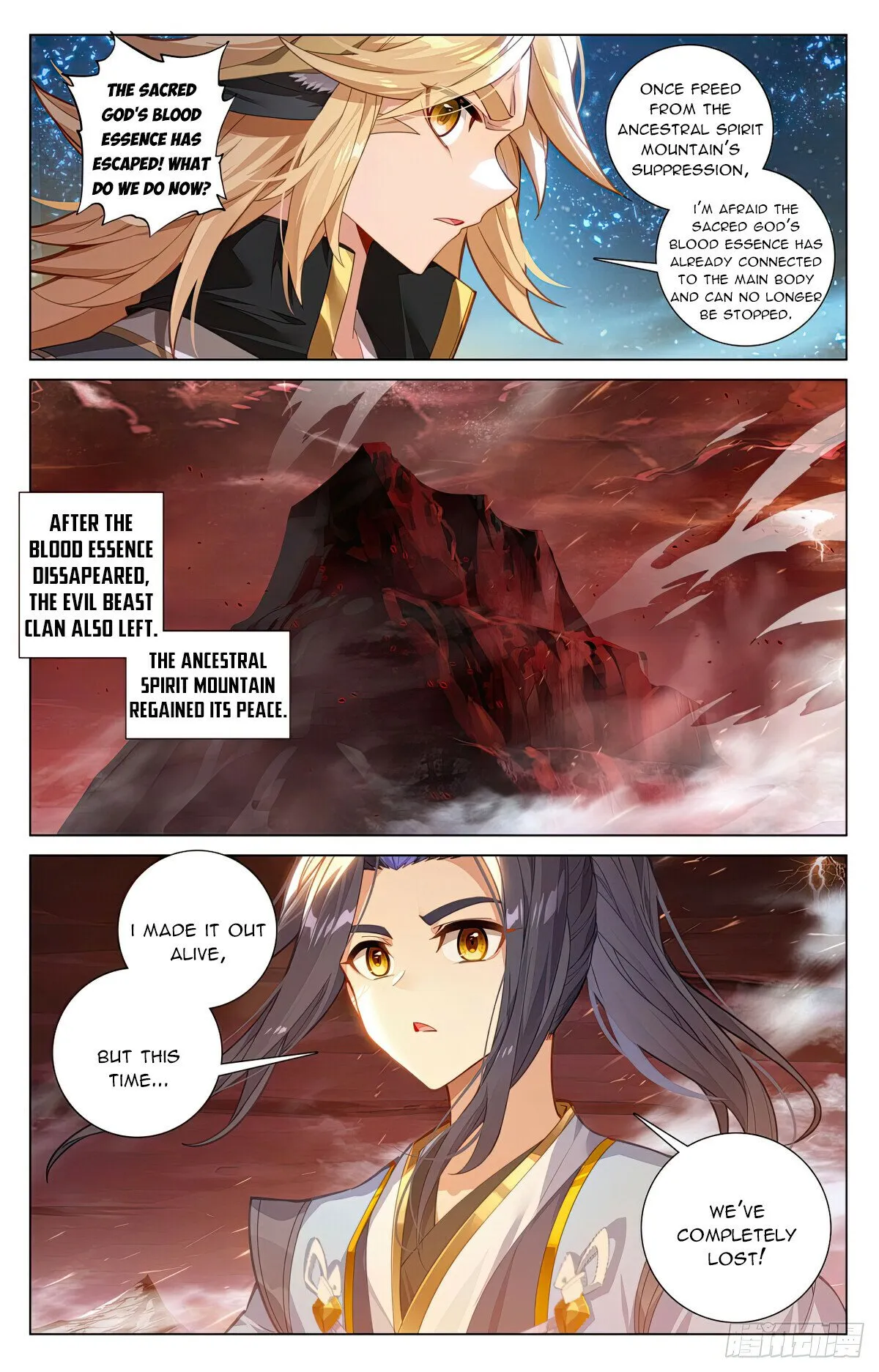 Yuan Zun Chapter 590 Online - página 4