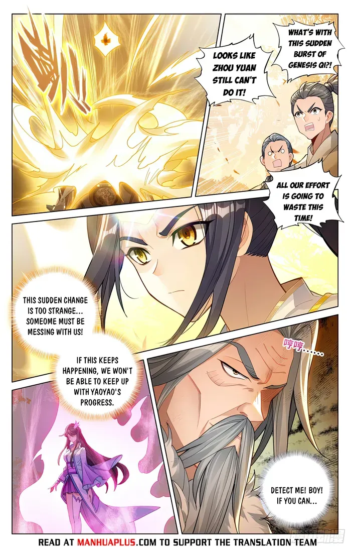 Yuan Zun Chapter 593.5 Online - página 2