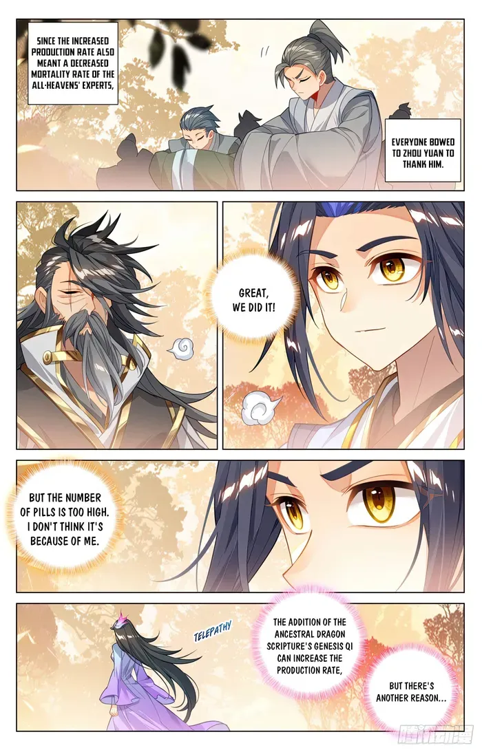 Yuan Zun Chapter 594 Online - página 4