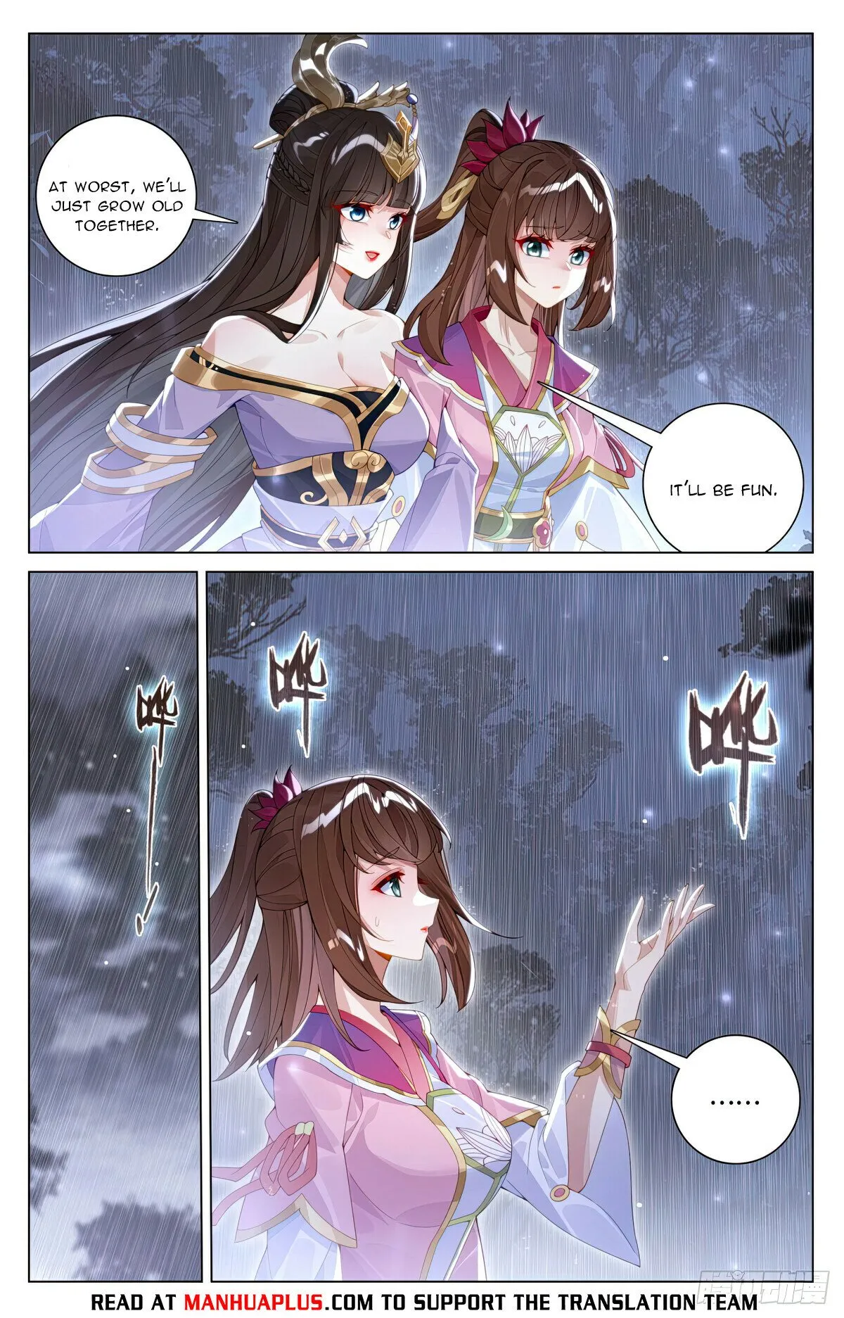 Yuan Zun Chapter 595.5 Online - página 2