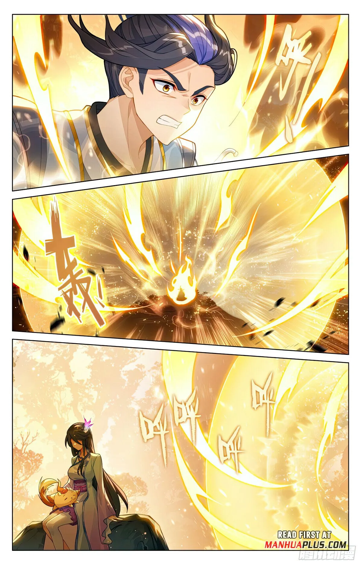 Yuan Zun Chapter 595.5 Online - página 7