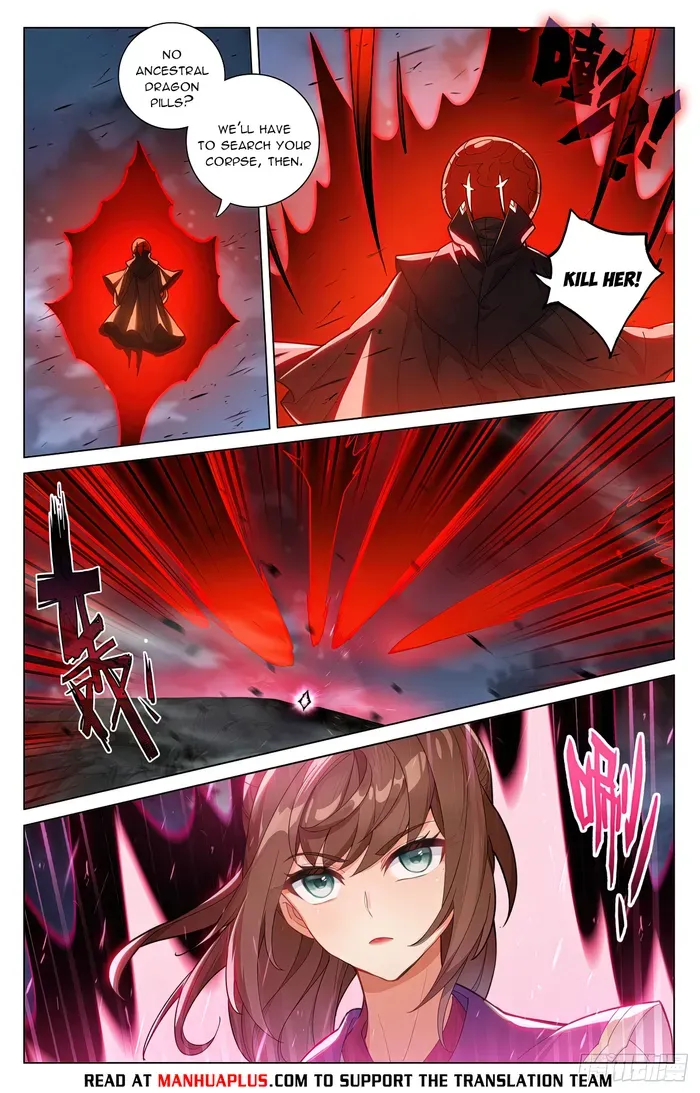 Yuan Zun Chapter 596.5 Online - página 2