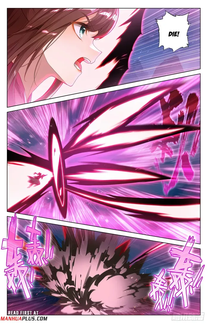 Yuan Zun Chapter 596.5 Online - página 5