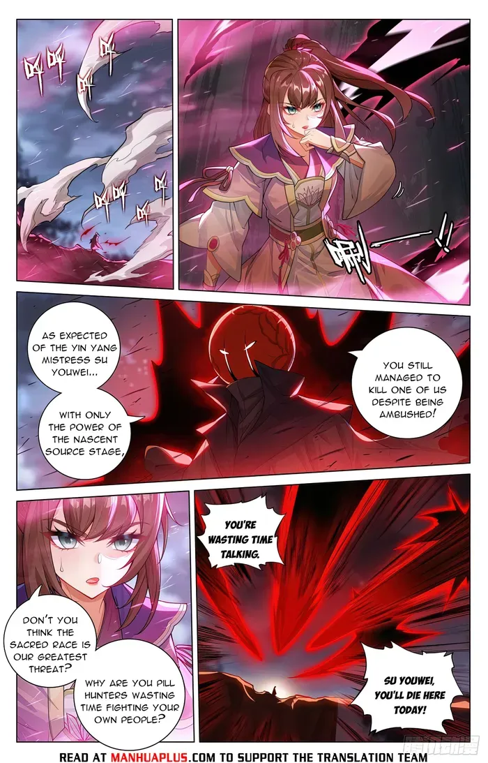 Yuan Zun Chapter 596.5 Online - página 6