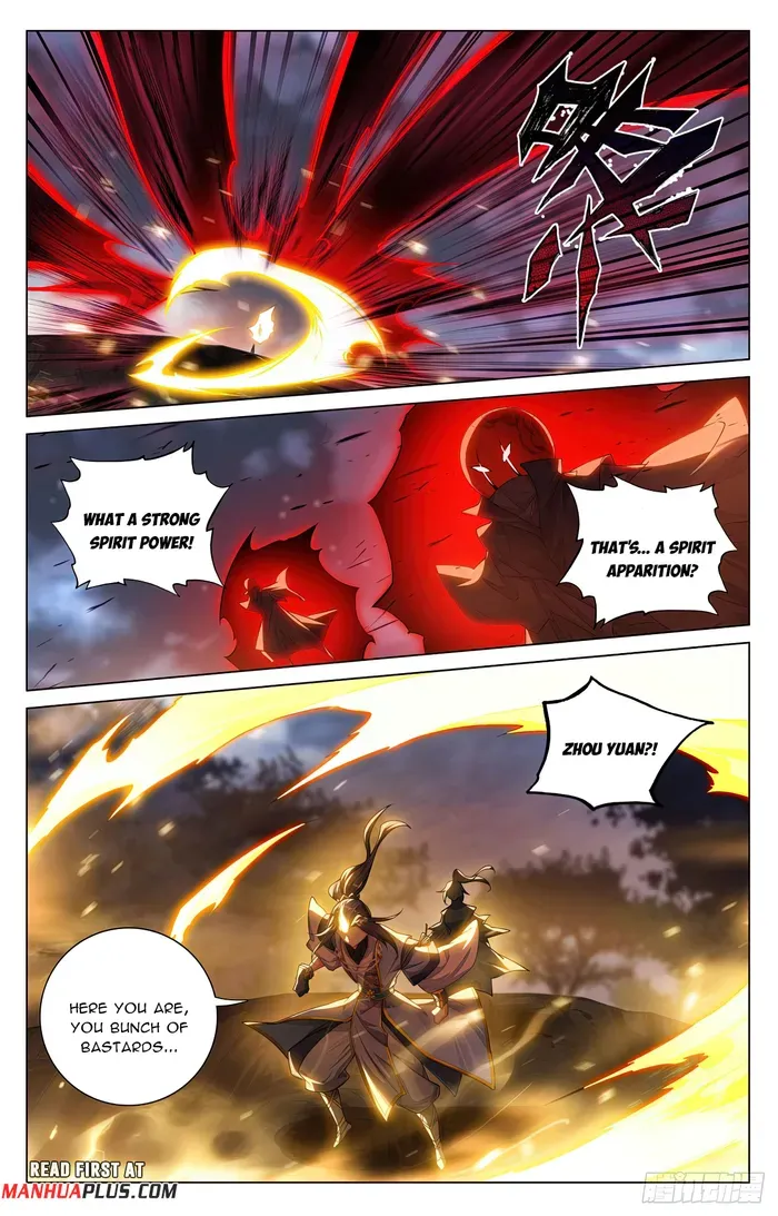 Yuan Zun Chapter 596.5 Online - página 7