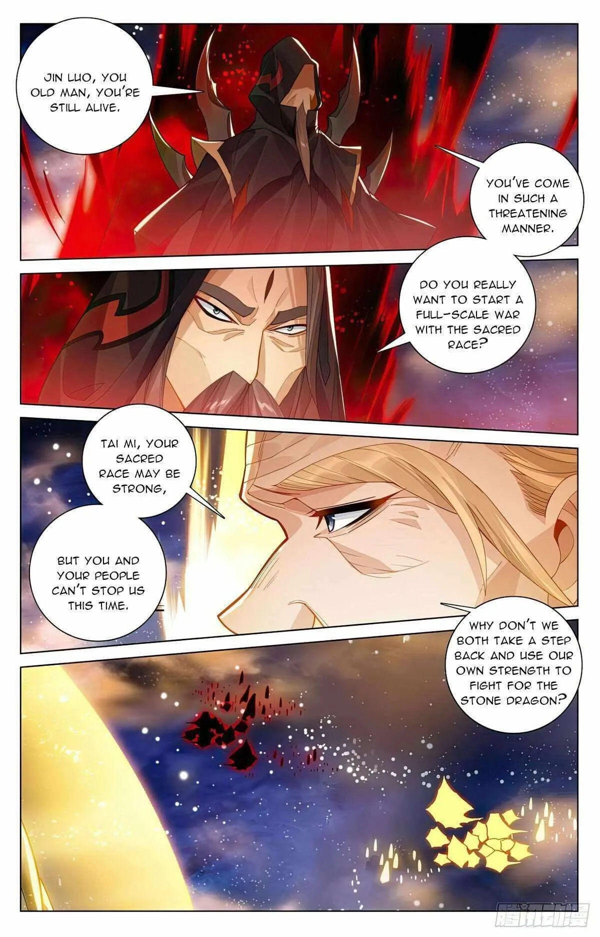 Yuan Zun Chapter 599 Online - página 4