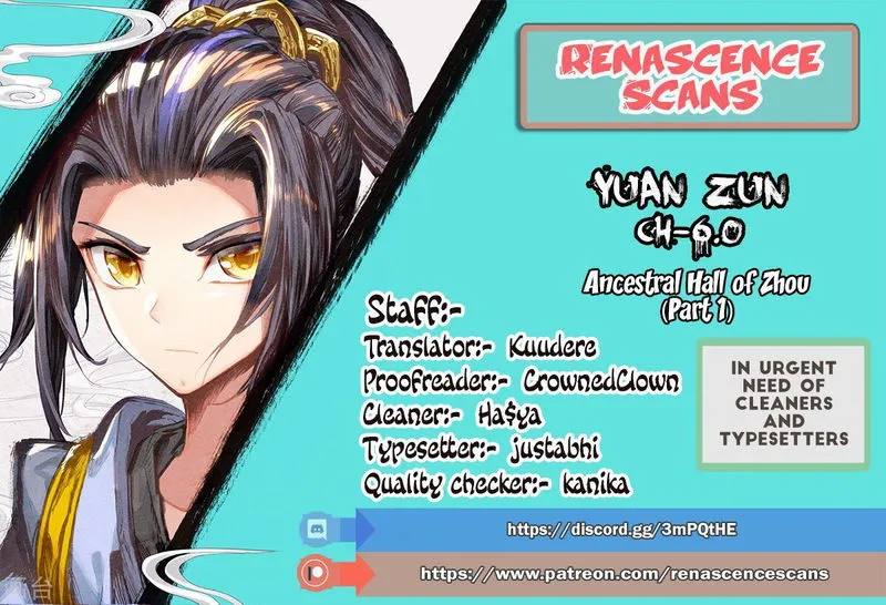 Yuan Zun Chapter 6 Online - página 1