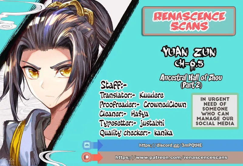 Yuan Zun Chapter 6.5 Online - página 1