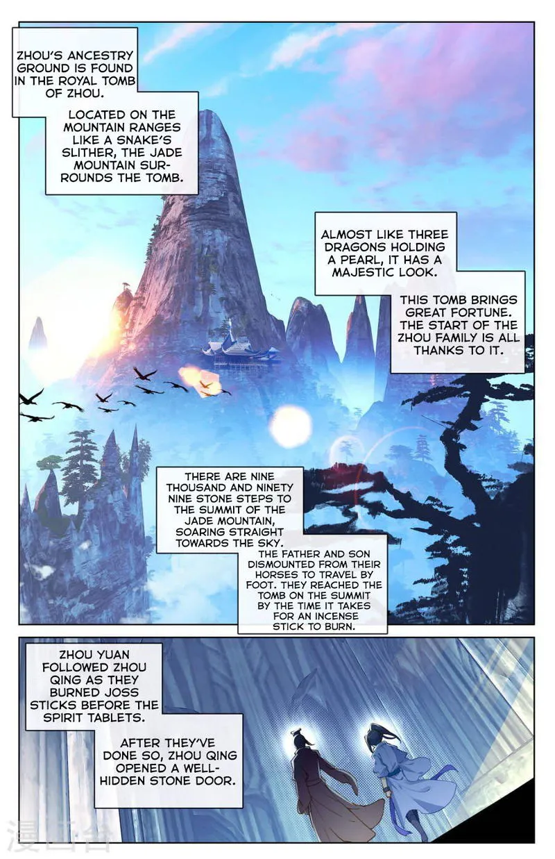 Yuan Zun Chapter 6.5 Online - página 3
