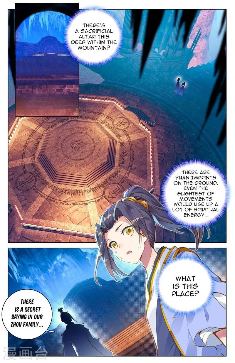 Yuan Zun Chapter 6.5 Online - página 4