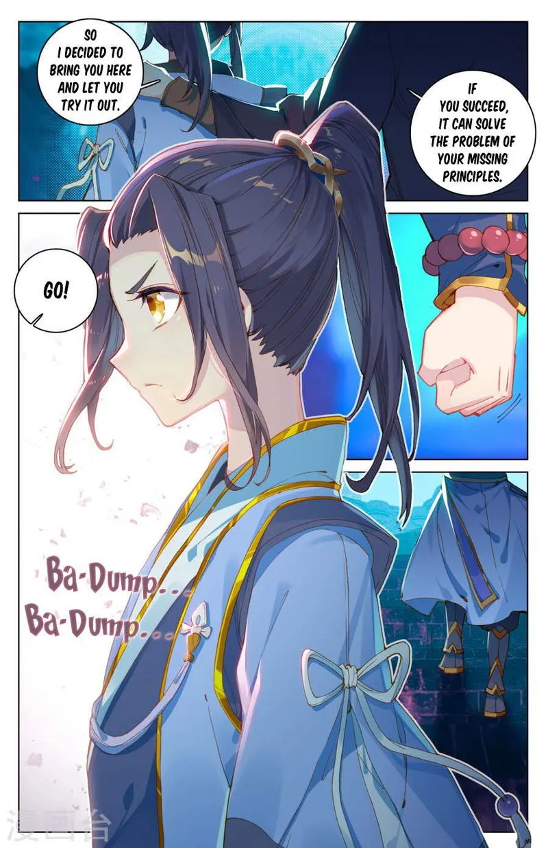 Yuan Zun Chapter 6.5 Online - página 6